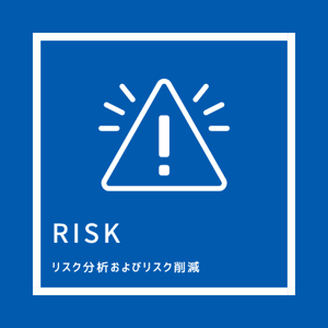 risk